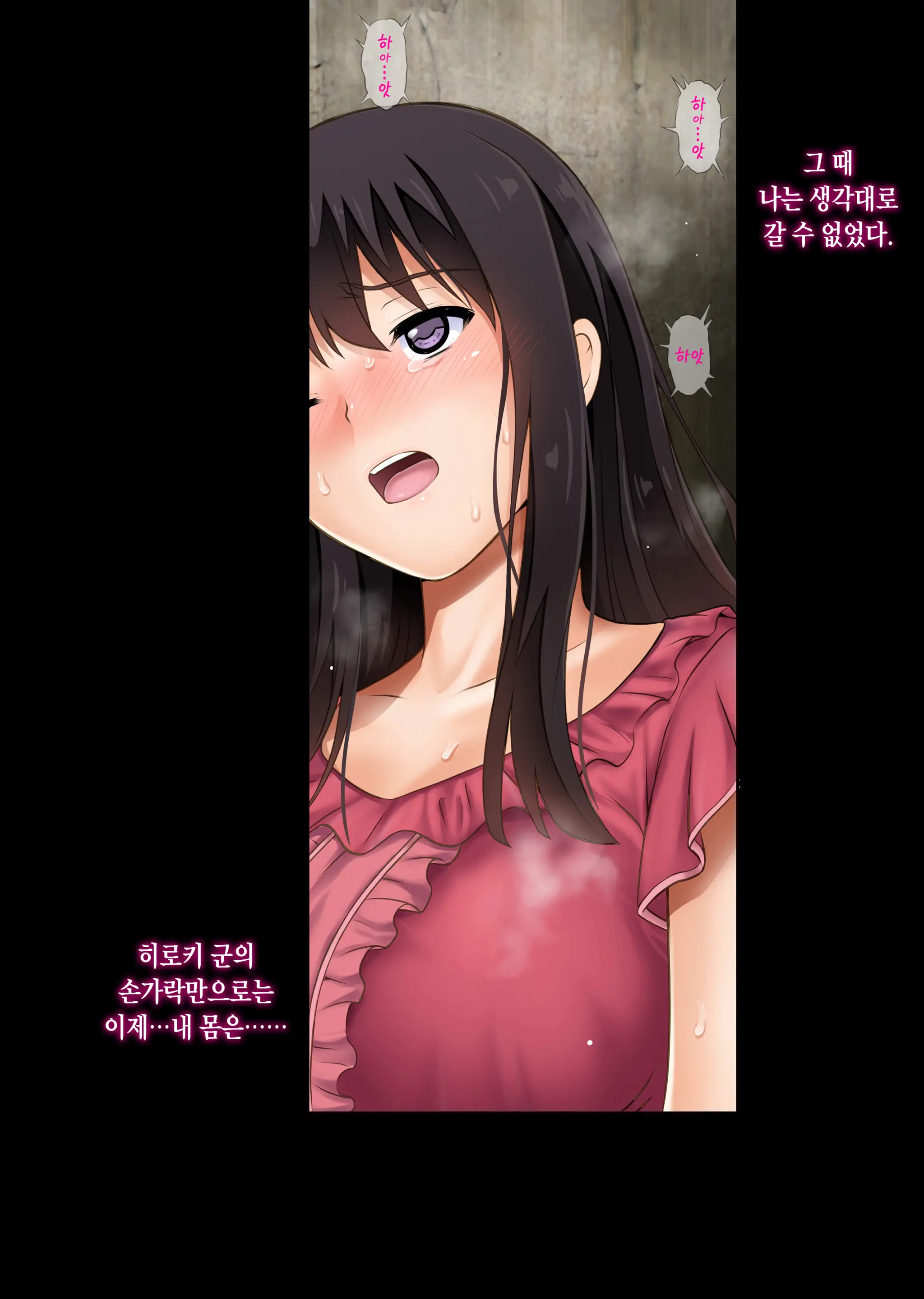 Kare To Watashi To Tenchou No Shinya Kinmu